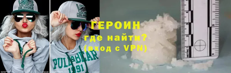 hydra ТОР  где купить наркотик  Бабушкин  Героин VHQ 